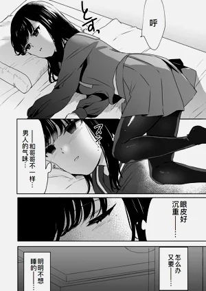 第7页图