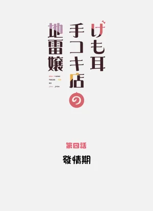 第51頁圖