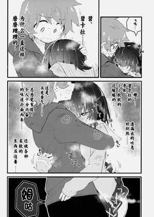 第28頁圖