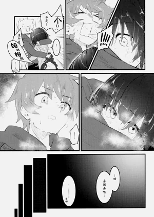 第29頁圖