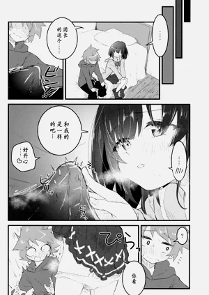 第30頁圖