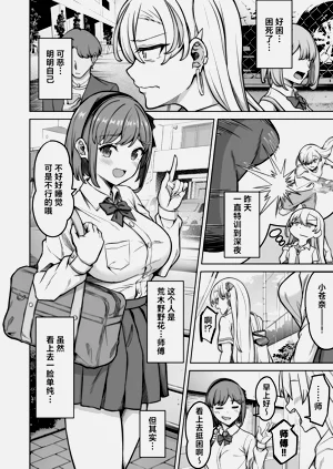 第3页图