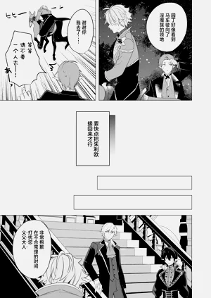 第77頁圖