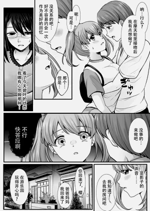 第110页图