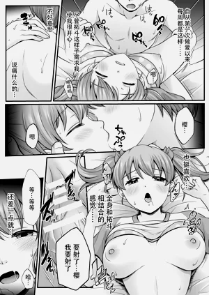 第113页图