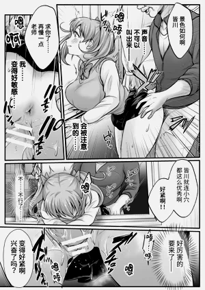 第169页图