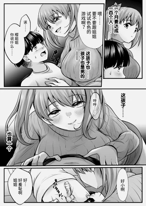 第179页图