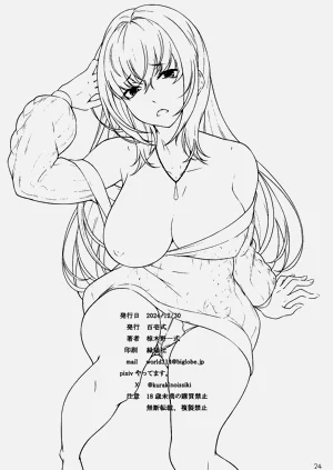 第23页图