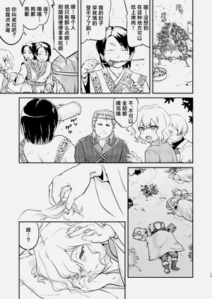 第15頁圖