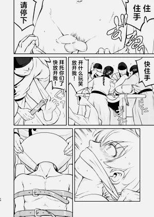 第24頁圖