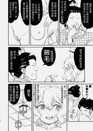 第36頁圖
