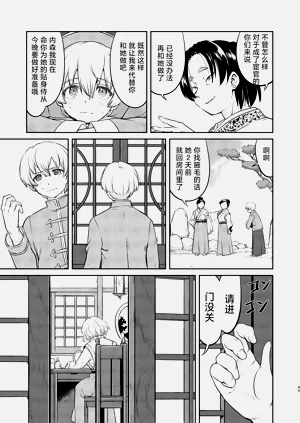 第45頁圖