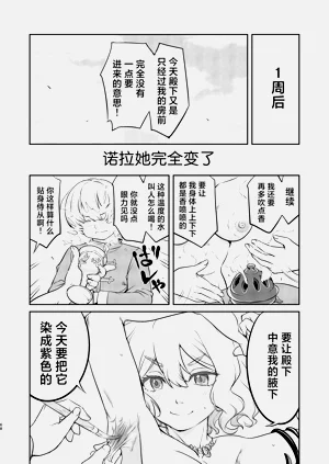 第68頁圖