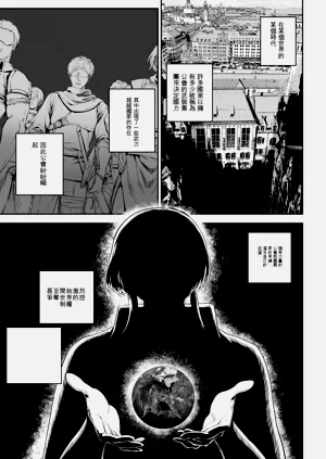 第3頁圖