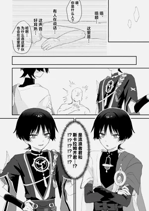 第3页图