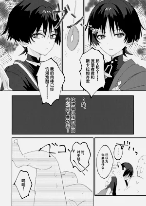 第5页图