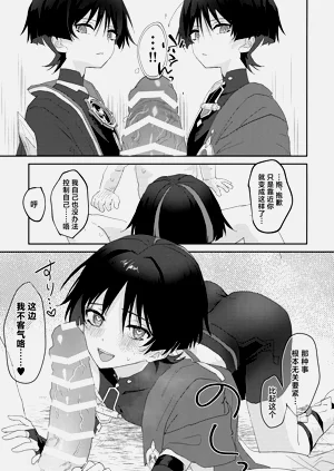 第6页图