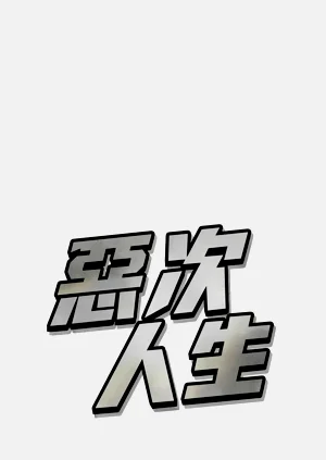 第24頁圖