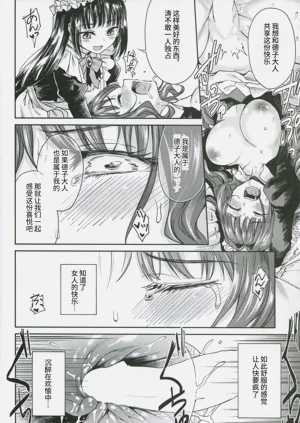 第106頁圖