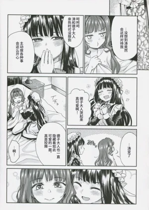 第110頁圖