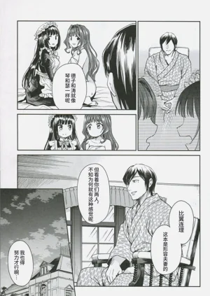 第111頁圖