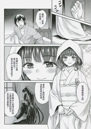 第112頁圖