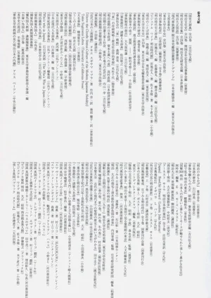 第115頁圖