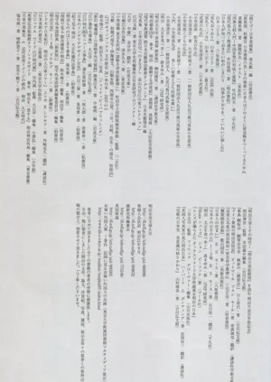 第117頁圖
