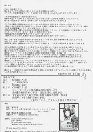 第118頁圖