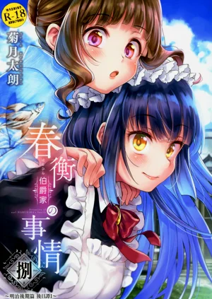 第120頁圖