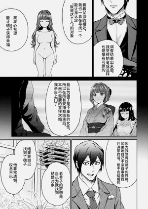 第127頁圖