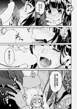 第131頁圖