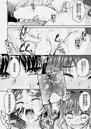 第140頁圖