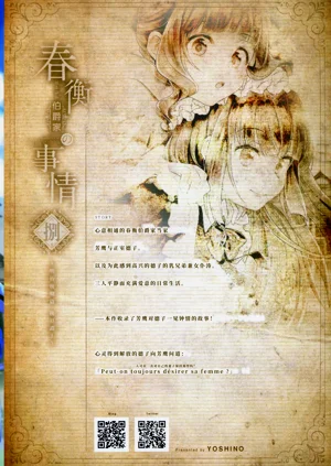 第154頁圖