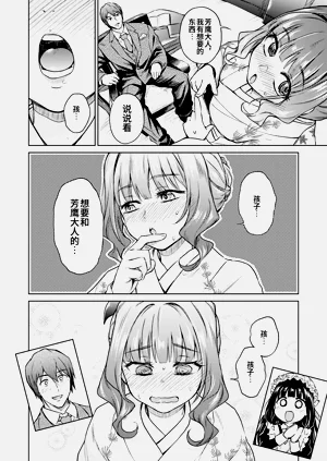 第159頁圖