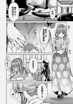 第161頁圖