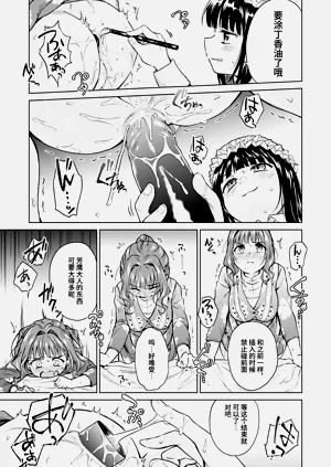 第164頁圖