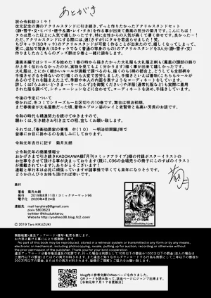 第179頁圖