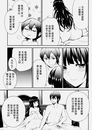 第30頁圖