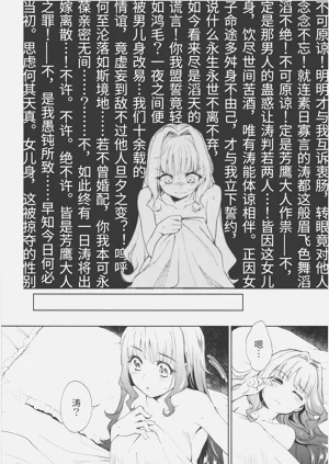 第48頁圖