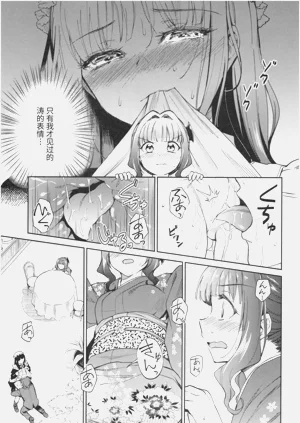 第51頁圖