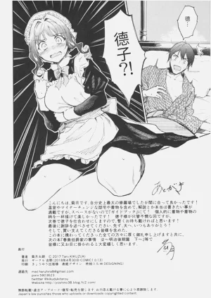 第68頁圖