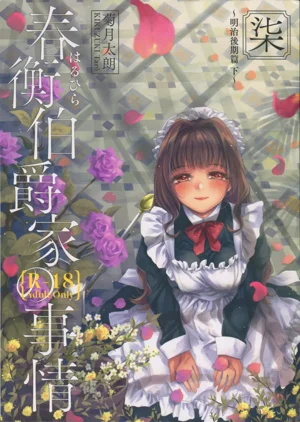 第73頁圖