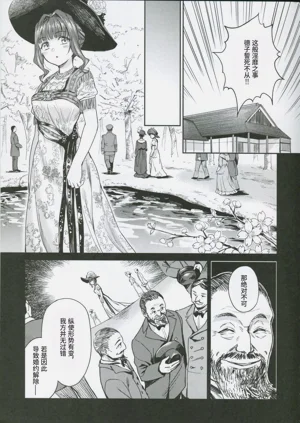 第78頁圖