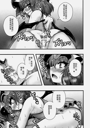 第18頁圖