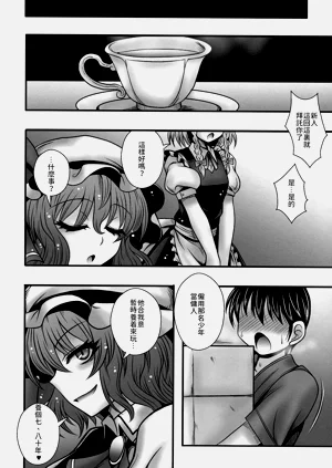 第23頁圖