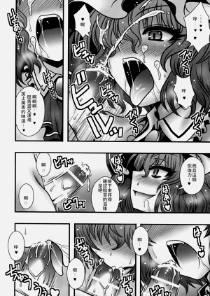 第9頁圖