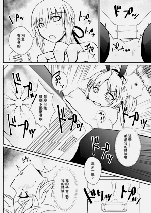 第18页图