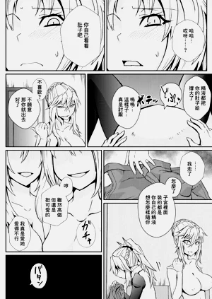 第20页图