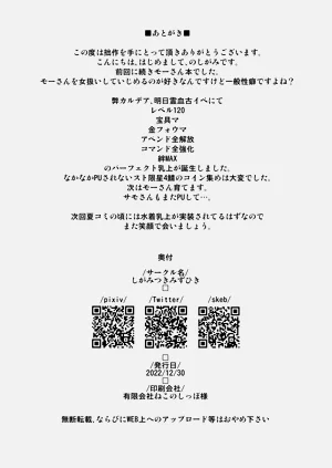 第22页图